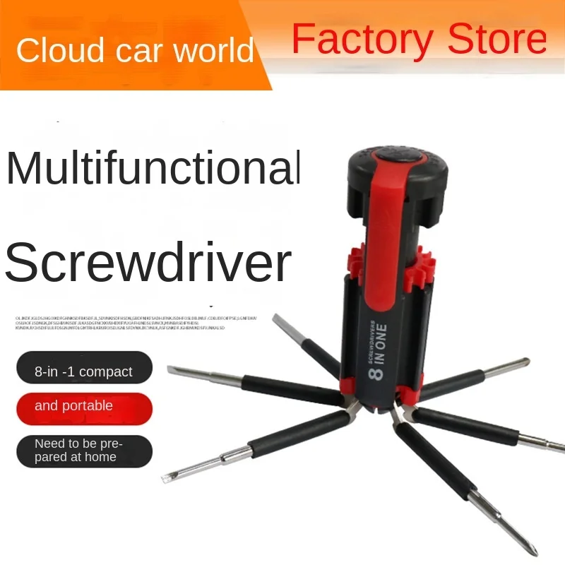 Multifunctional screwdriver set combination 8-in-1 cross slotted screwdriver head automobile night portable with lamp