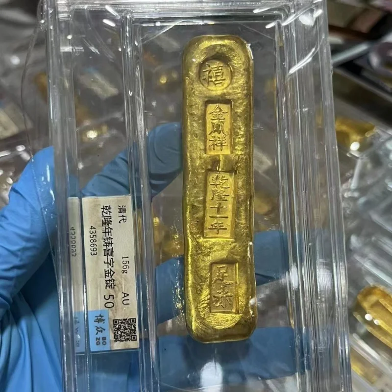 Античная Династия Цин Fu Lu Shou Xi Cai золотой слиток Золотая балка коробка