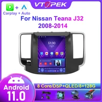 vtopek android 11 car radio multimedia video player for nissan teana j32 2008 2014 vertical screen carplay navigation head unit