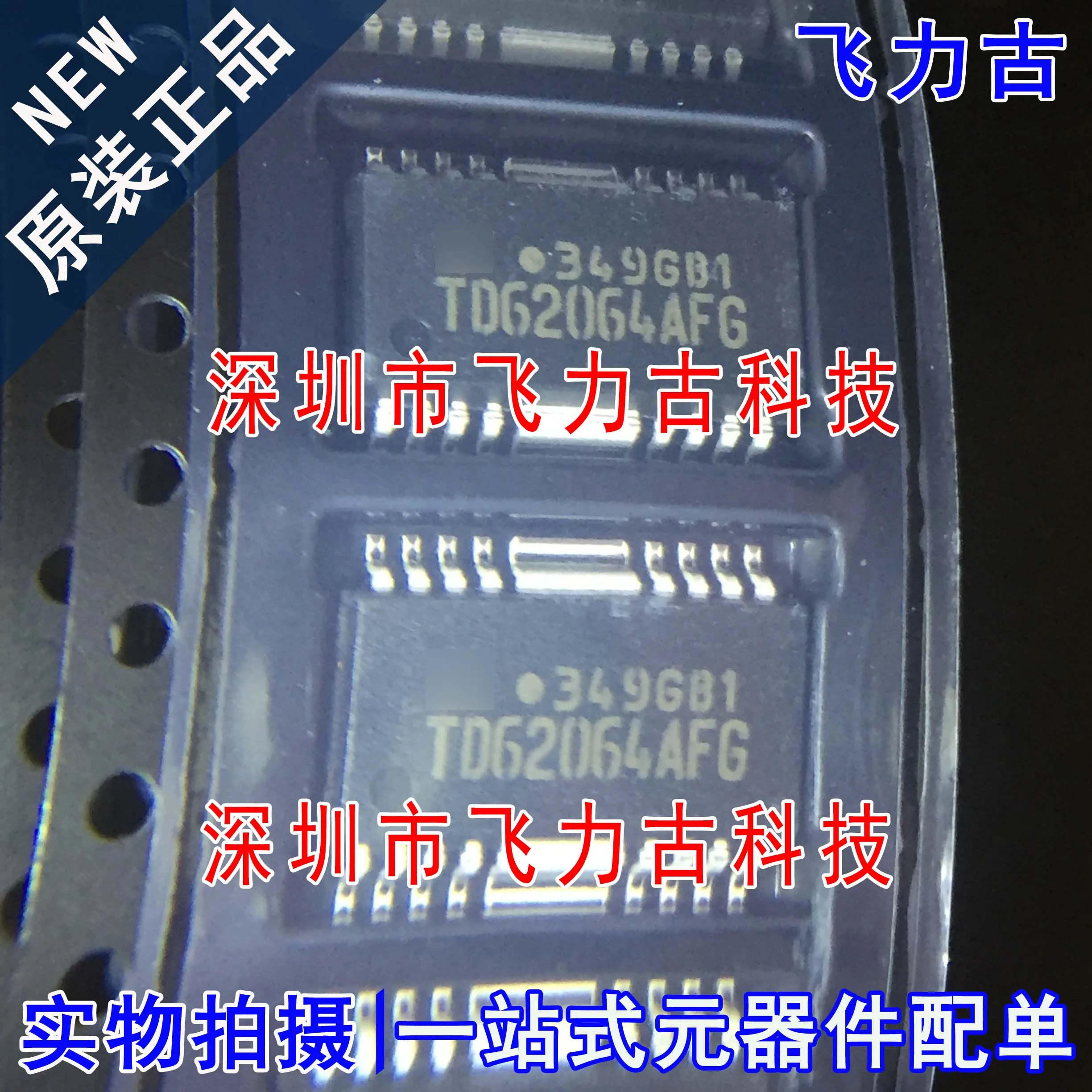 

Бесплатная доставка TD62064AFG TD62064AF TD62064 HSOP16 10 шт.