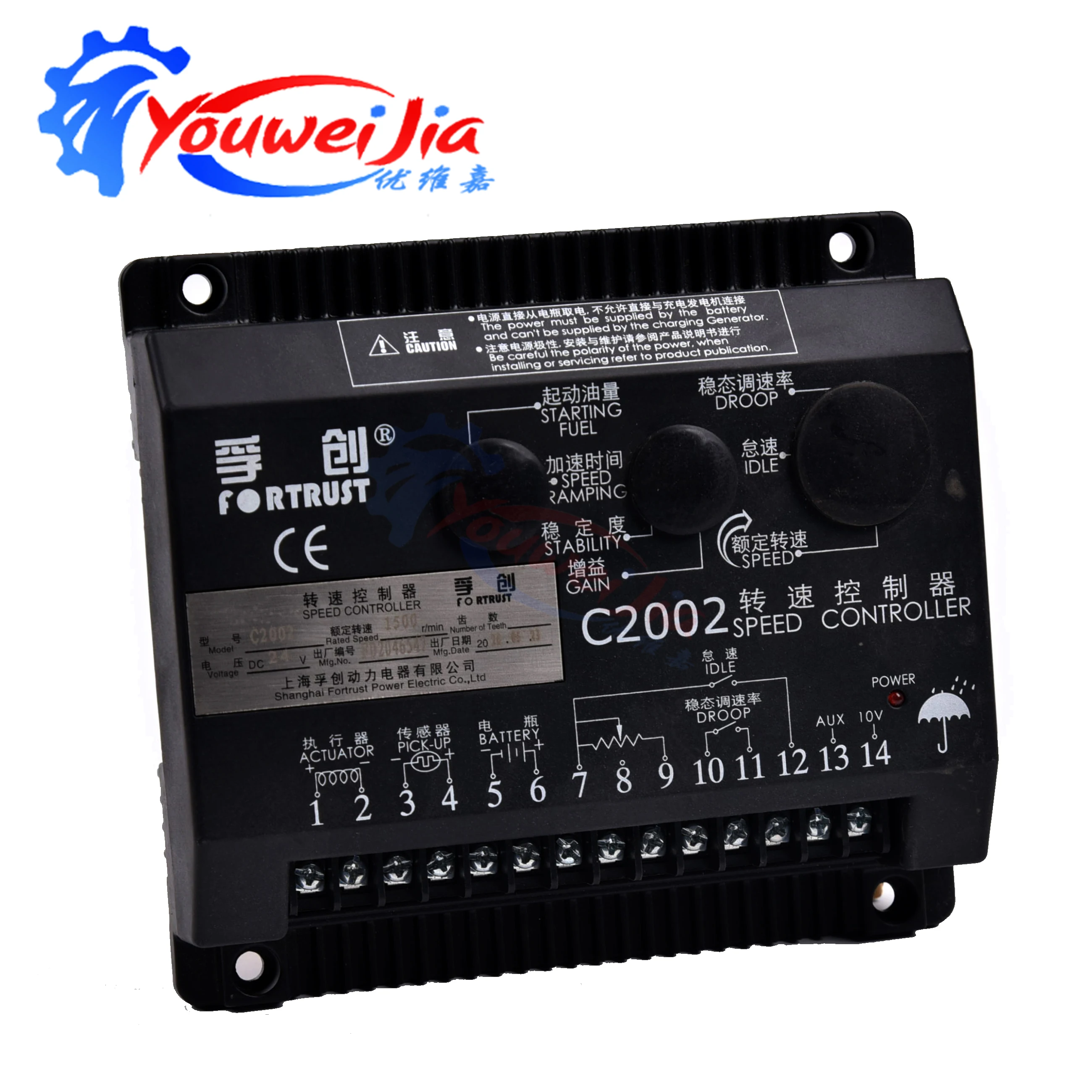 Комплект Fortrust C2002 Xeon для дизельного генератора