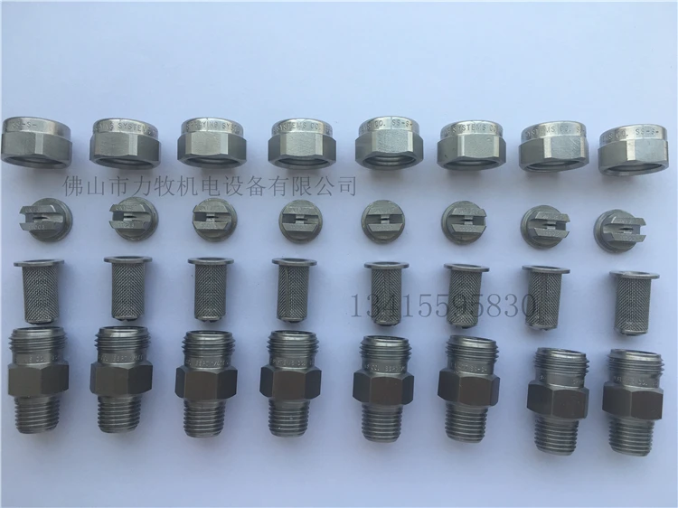 Распылительные системы из нержавеющей стали насадка фильтр B1/4TT-SS + FL50 11003