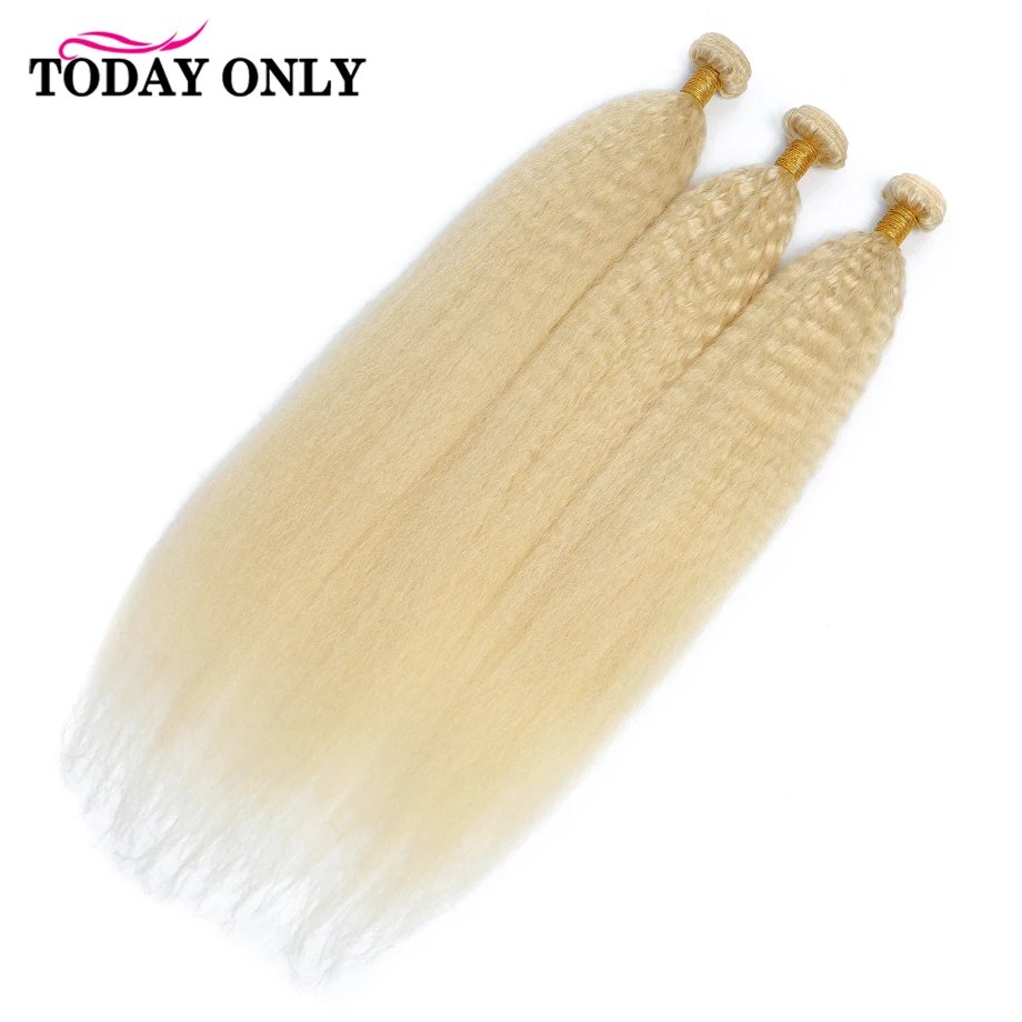 Сегодня только 613 пряди блонд кудрявые прямые волосы бразильские плетение 1/3/4 100%