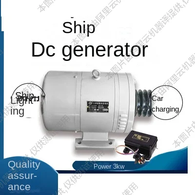 

Морской кремниевый выпрямитель, 24-36 В постоянного тока, 3000 Вт, подходящий регулятор, регулятор напряжения в зарядной бутылке, бесщеточный генератор