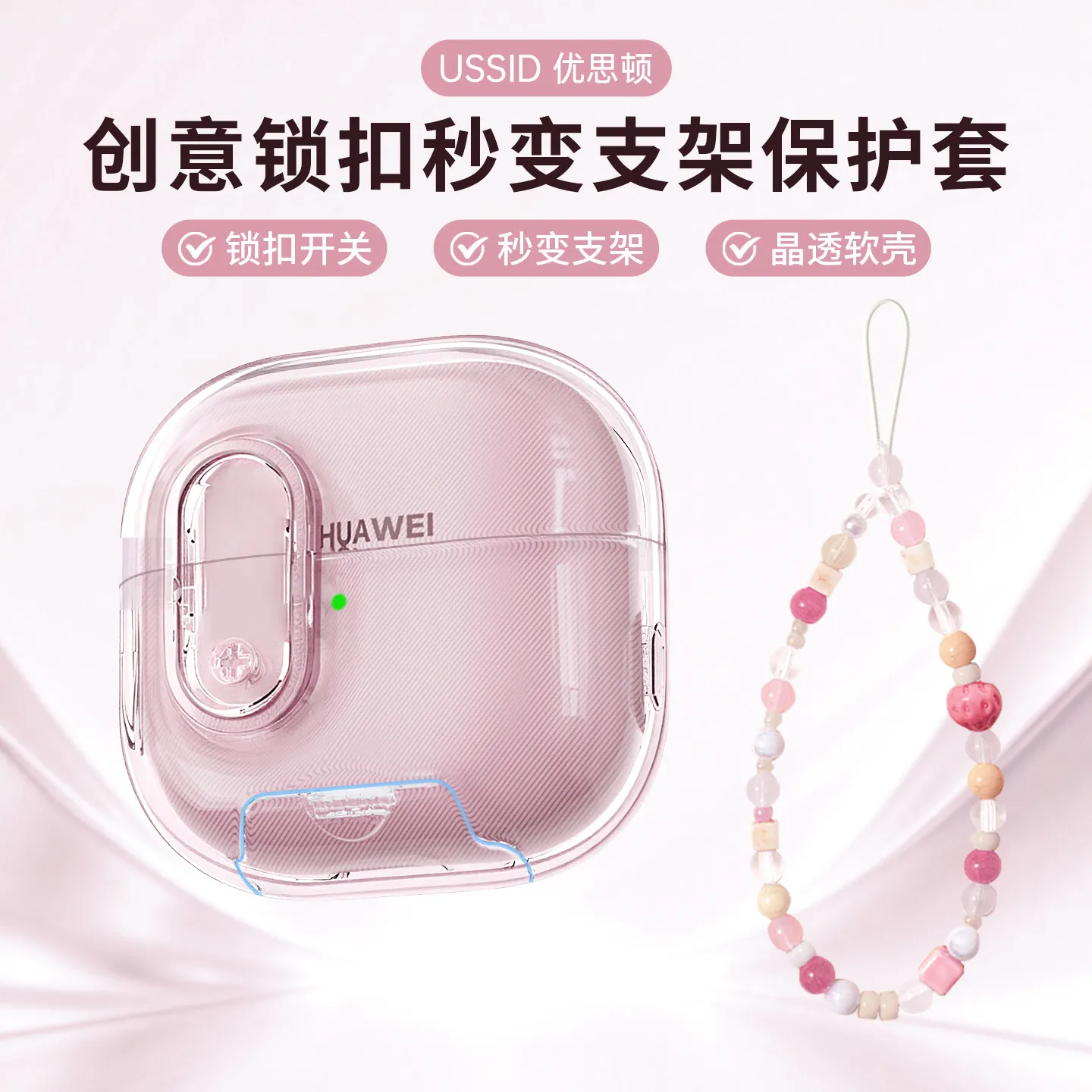 Фото Прозрачный чехол из ТПУ для наушников Huawei FreeClip 2 Freebus Pro5, защитный чехол с защитой от падения, складная подставка и ремешок на запястье с бусинами №1