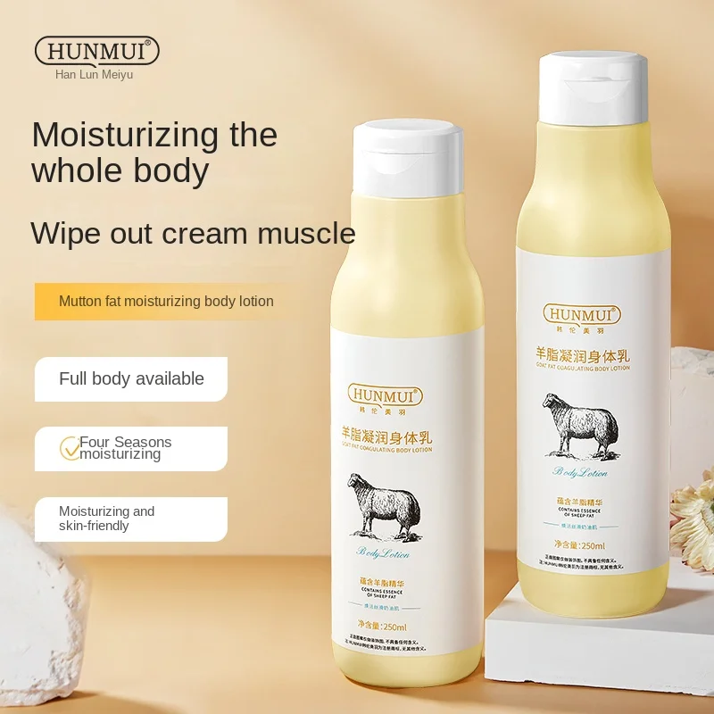 

Крем для тела HUNMUI из козьего жира отбеливающий увлажняющий лосьон для тела долговечный успокаивающий Восстанавливающий средства для ухода...