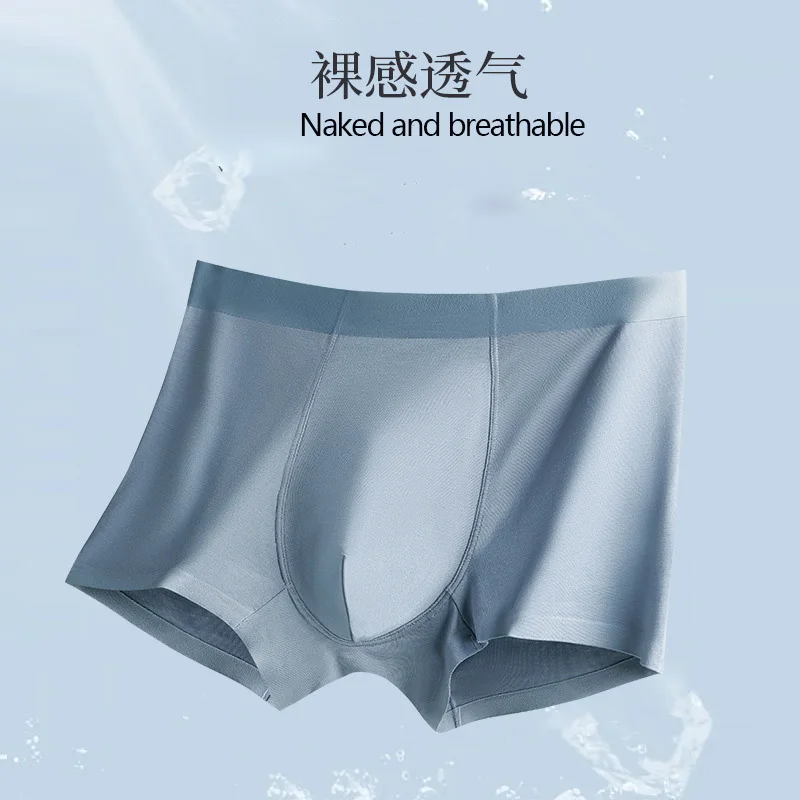 

Гладкое цельное бесшовное Мужское нижнее белье с антибактериальной промежностью Mugwort и дышащие мужские шорты-боксеры