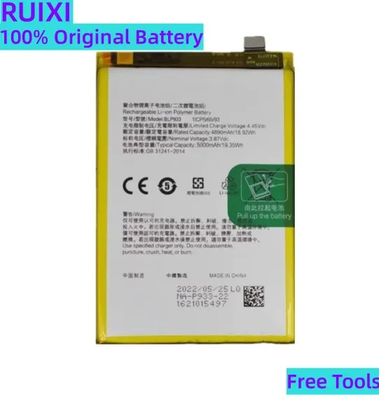 Купить Телефон Аккумулятор 5000