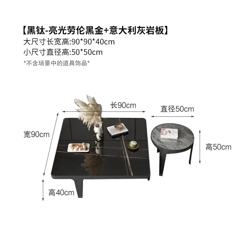 Бытовой журнальный столик современный дизайнерский чайный высотой комбинация