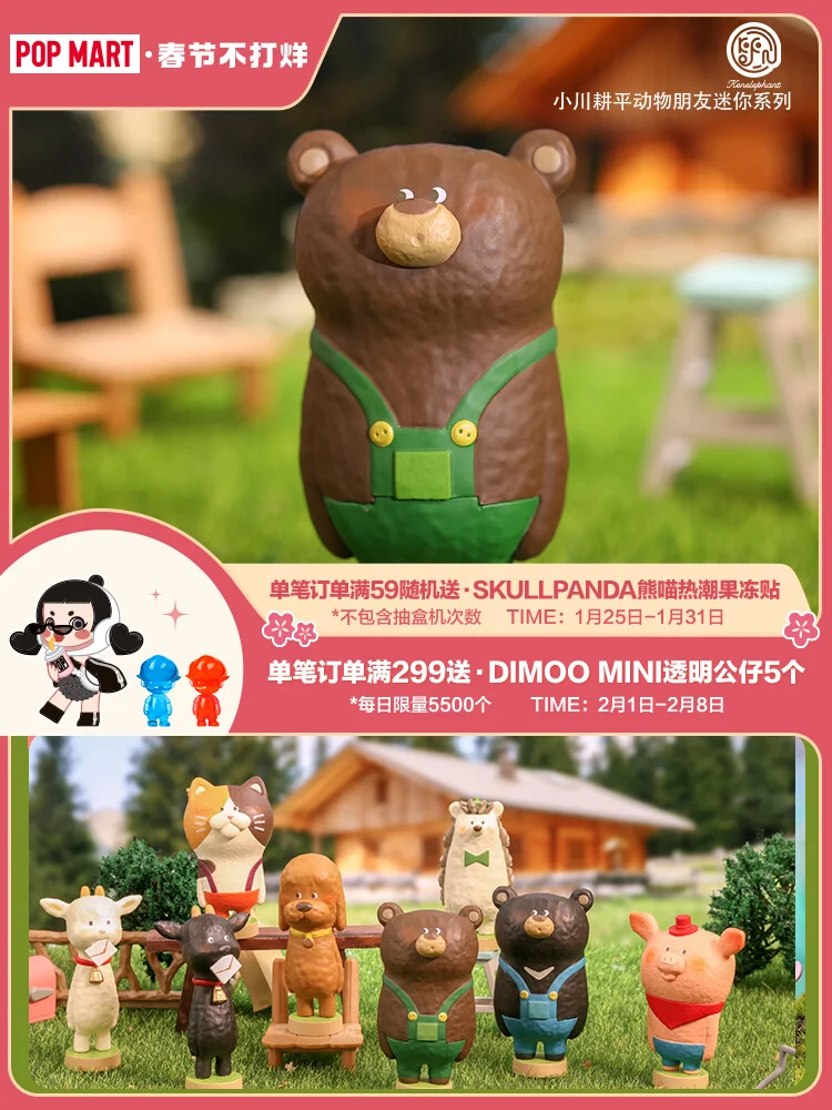 

Kohei Ogawa Animal Friends Mini Series Mystery Box Guess Bag Ciega Blind Bag Toy for Girl Anime Figure Cute Model Birthday Gift