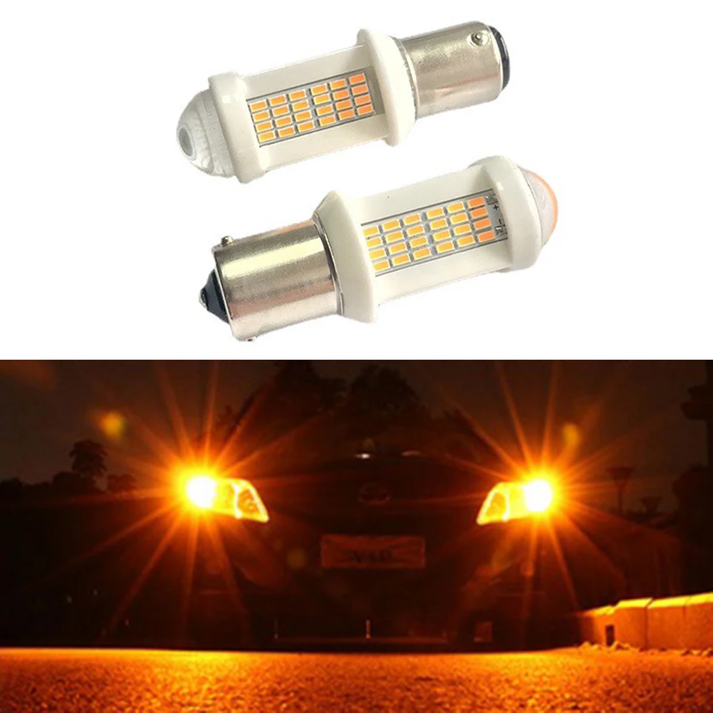 

2pcs 8W 126SMD LED Brake Reverse Lamp 1000LM Turn Signal Brake Lights Bulbs