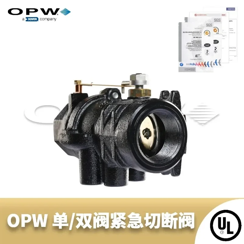 Аварийный отсекающий клапан серии OPW 10B низкотемпературный предохранительный