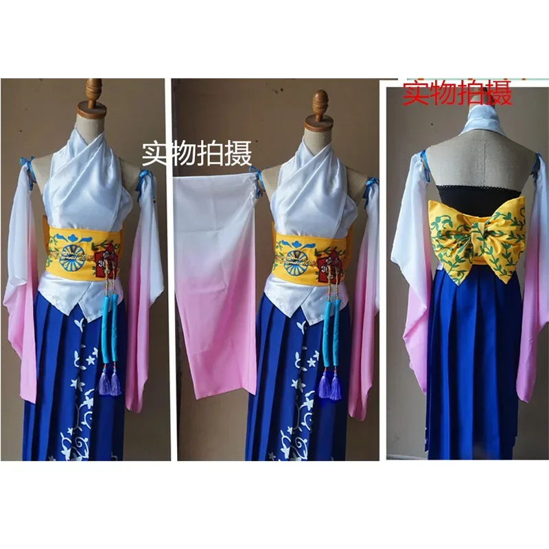 FC6Final Game Fantasy FF Type-0 Пальто для косплея Yuna DRESSS Костюмы на заказ @ FC8!