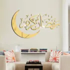 Настенные стикеры Eid Mubarak, 30x60 см, для дома, 2022 прекрасные исламские кареема, украшения для мусульманвечерние, подарки Eid Al Adha