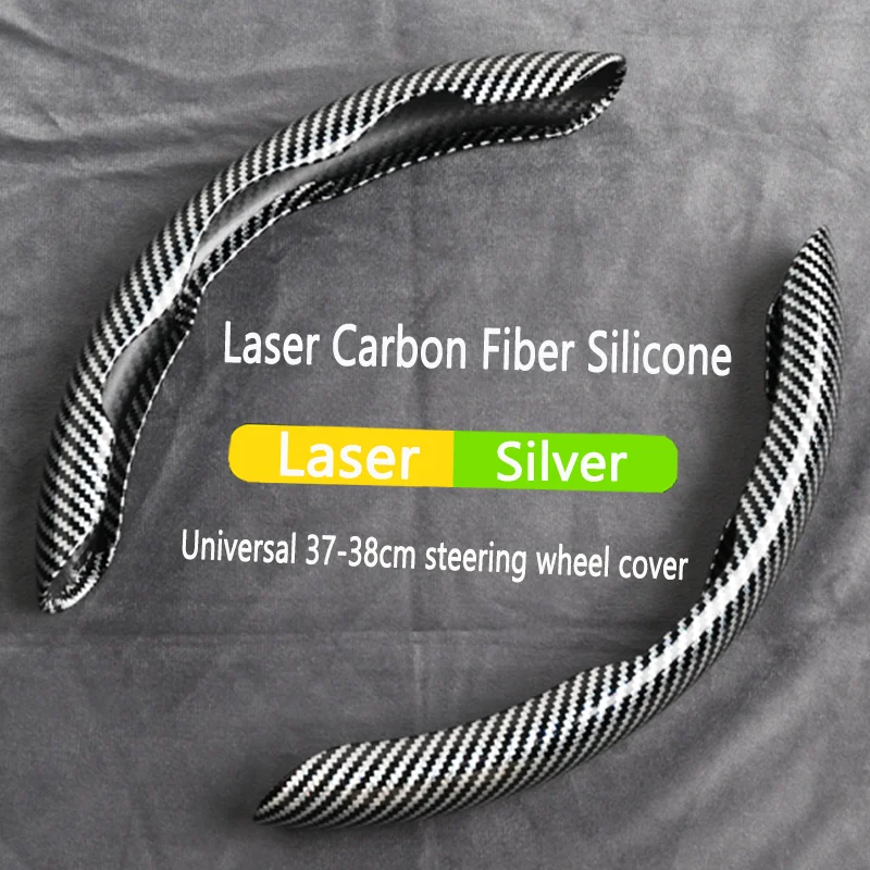 Универсальный нескользящий чехол на руль автомобиля из углеродного волокна, чехол-усилитель рулевого колеса для автомобиля, противоскользящие аксессуары