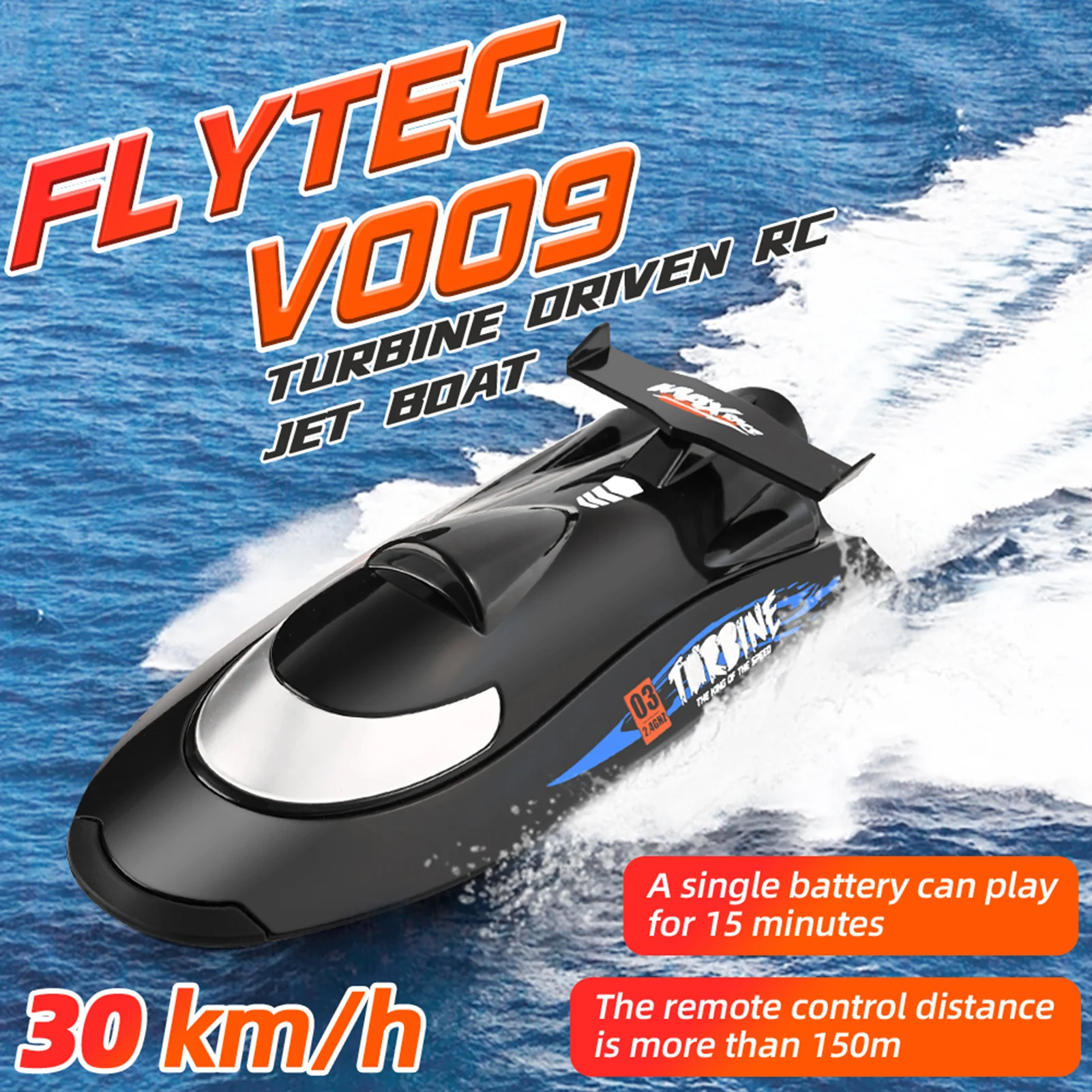 Радиоуправляемая лодка Flytec V009 2 4 ГГц 3 скорости 30 км/ч |