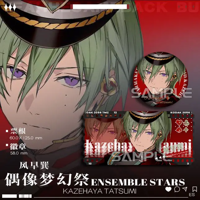 2 шт./компл. новый ансамбль со звездами Tenshouin Eichi Amagi Rinne лазерный значок для косплея