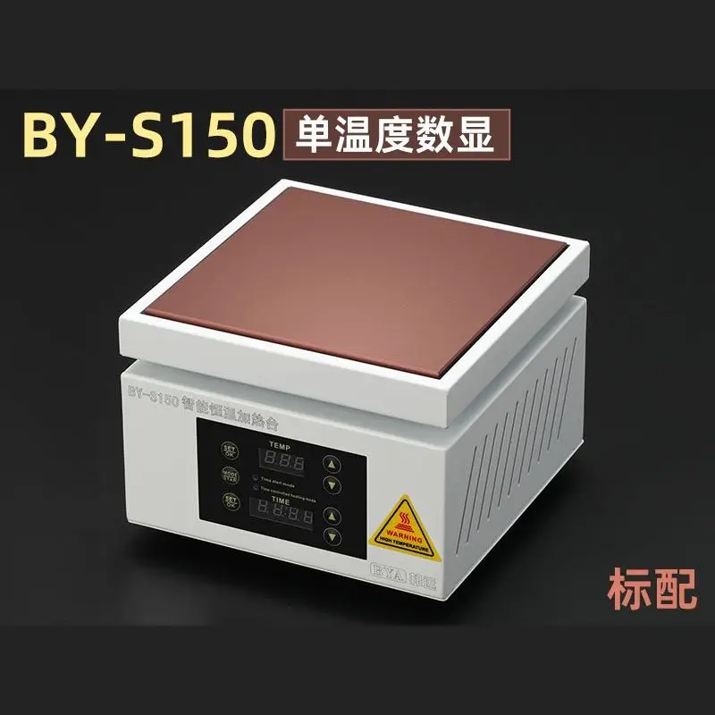 S215 200x150 мм Нагревательная станция постоянная температура настройка времени 700 Вт