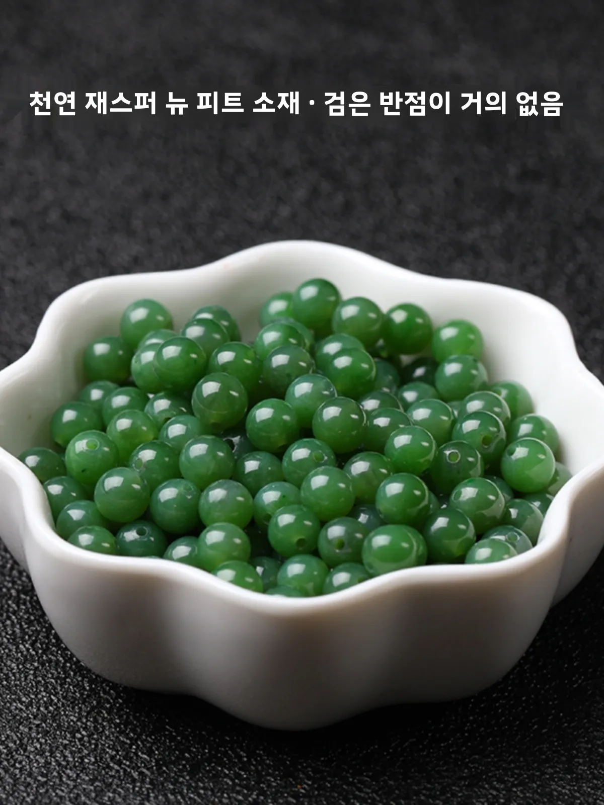 Натуральная яшма свободные бусины шпинат зеленый нефрит Хэтянь ручной работы