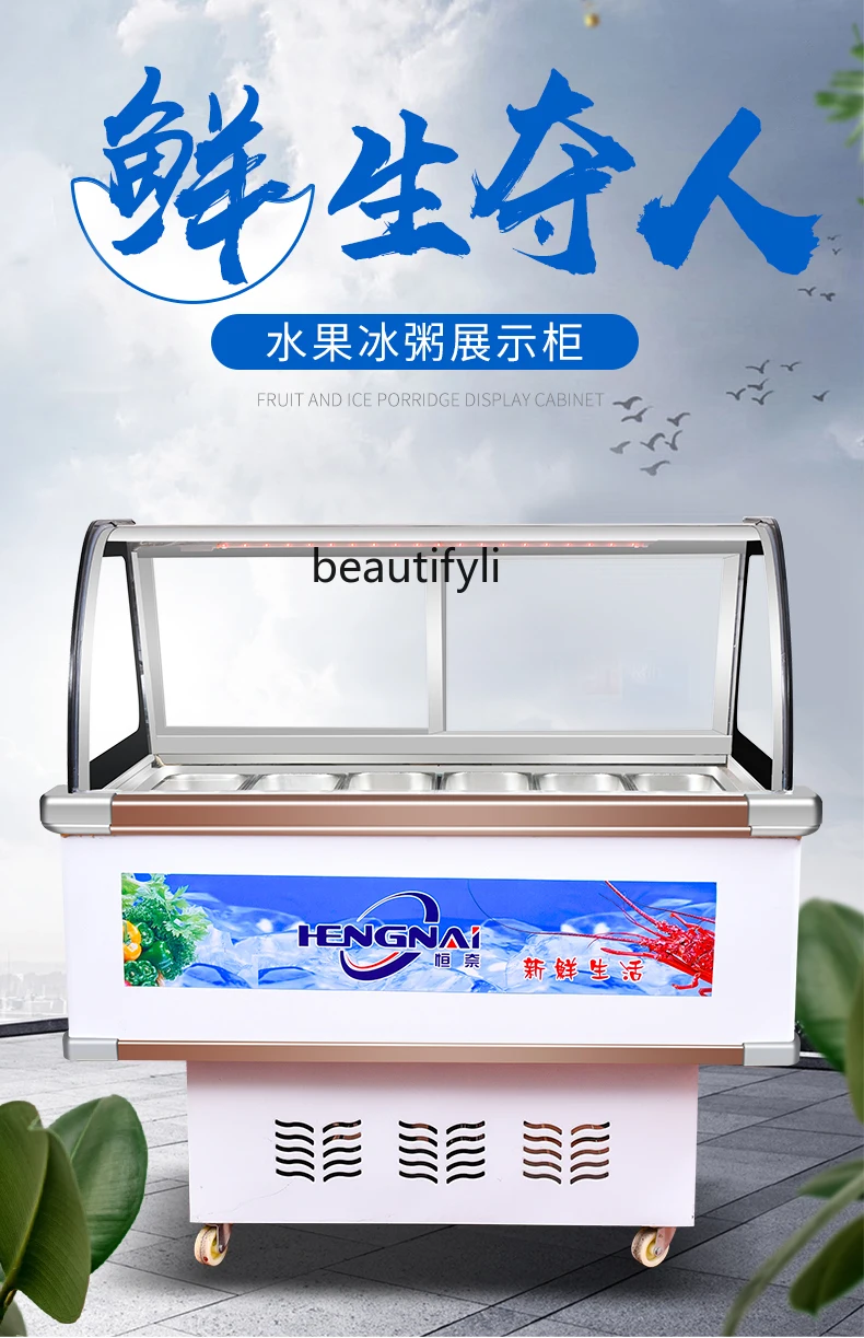 Хайнаньский шкаф для мороженого фруктовая рыбалка Ching Bo Leung 4 фруктового супа