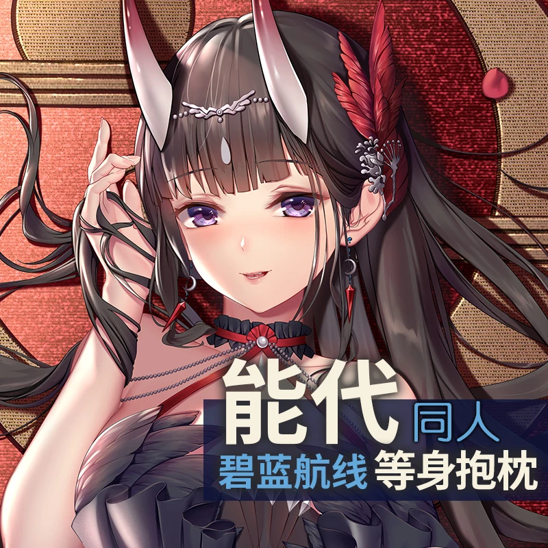 Подушка с рисунком аниме украшение для косплея летучей русти Лейн эдзен ноширо