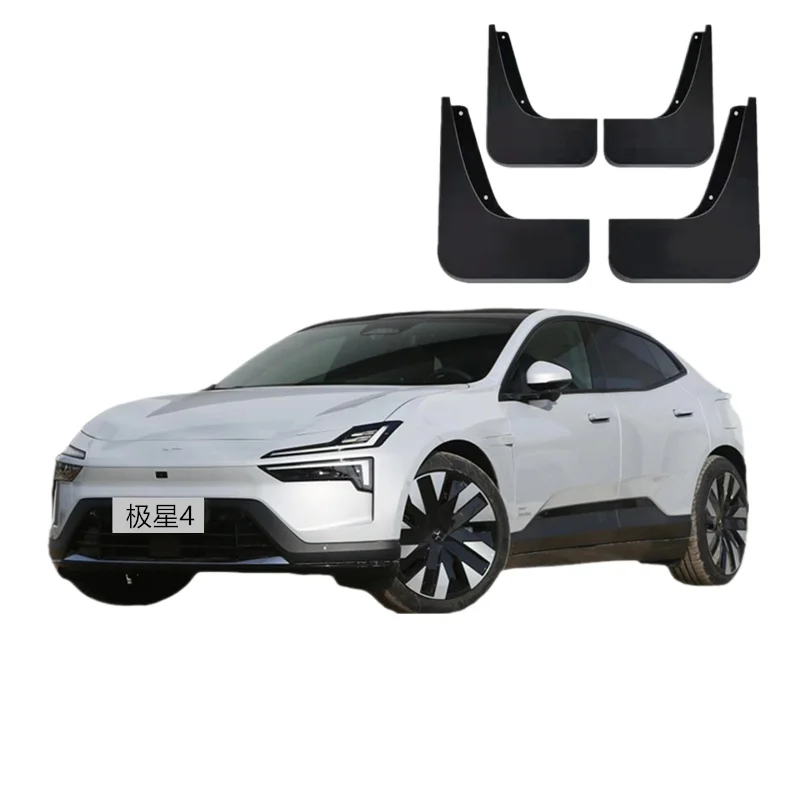 Для Polestar 4/2024 брызговики передних и задних колес мягкие резиновые
