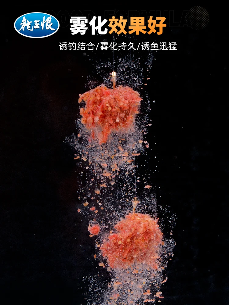 Рыболовная приманка для полевого синего карпа X5 дикой рыбалки