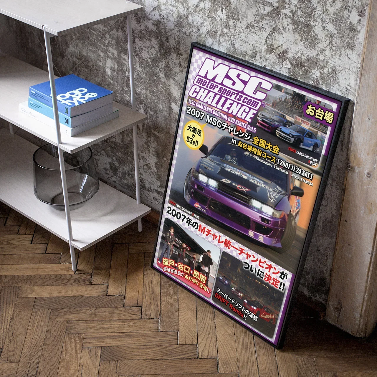 Постеры JDM на холсте с изображением всемирно известных автомобилей