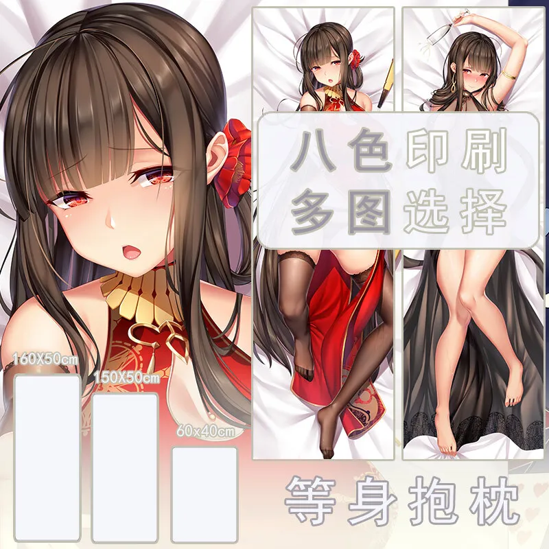 Наволочка для девушек из аниме Frontline DSR50 UMP45 G41