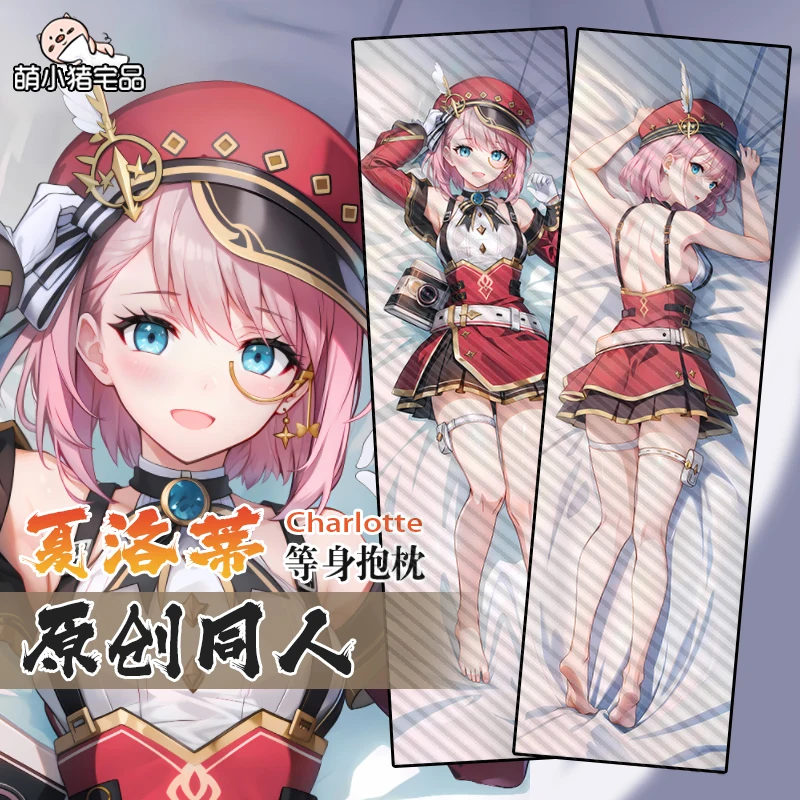 

Genshin impact Косплей Шарлотт Anime Dakimakura обнимающая подушка для тела Чехол Длинные детские подарки