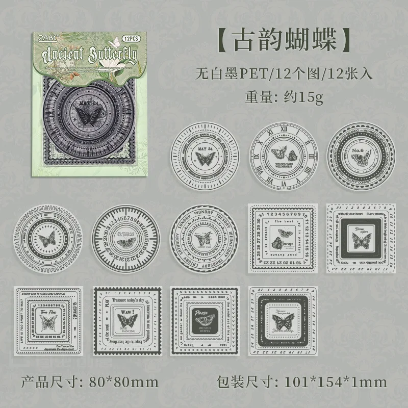 

Канцелярские наклейки Alideco набор из 12 штук