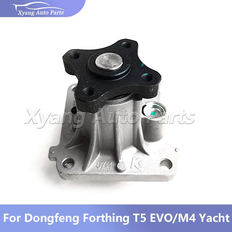 

Механический водяной насос в сборе для Dongfeng Forthing T5 EVO/M4 Yacht MW 258422