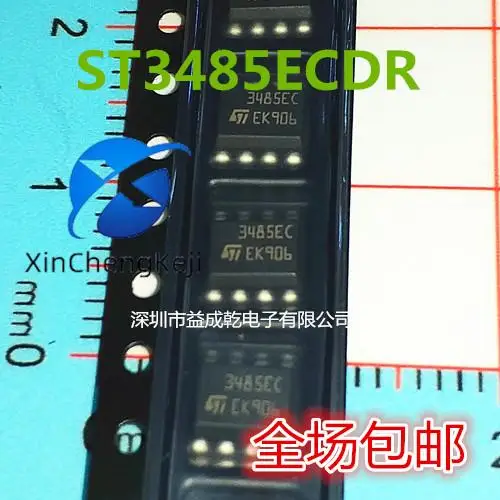 

30 шт. Оригинальный Новый 3485EC ST3485EC SOP8 чип