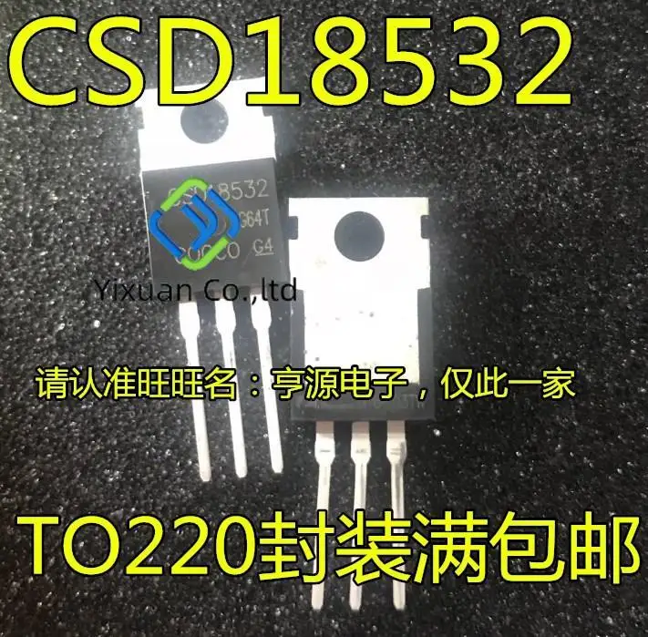 10pcs original new MOS FET CSD18532 CSD18532KCS TO-220