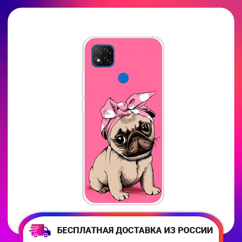 Чехол силиконовый для Xiaomi Redmi 9C Dog Pin-Up защитный тонкий мягкий чехол-накладка с