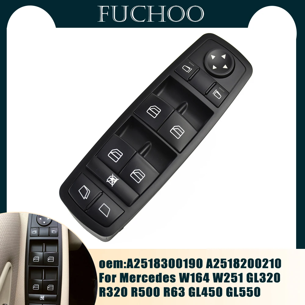 

Автомобильный переключатель электростеклоподъемника для Mercedes GL320 GL450 GL550 R320 R500 R63 A2518300190