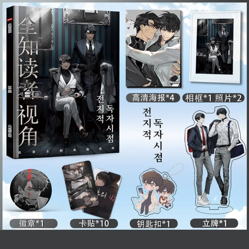 Peripheral Humanoid Standing Card Bookmark  Photo Postcard Gift Pack