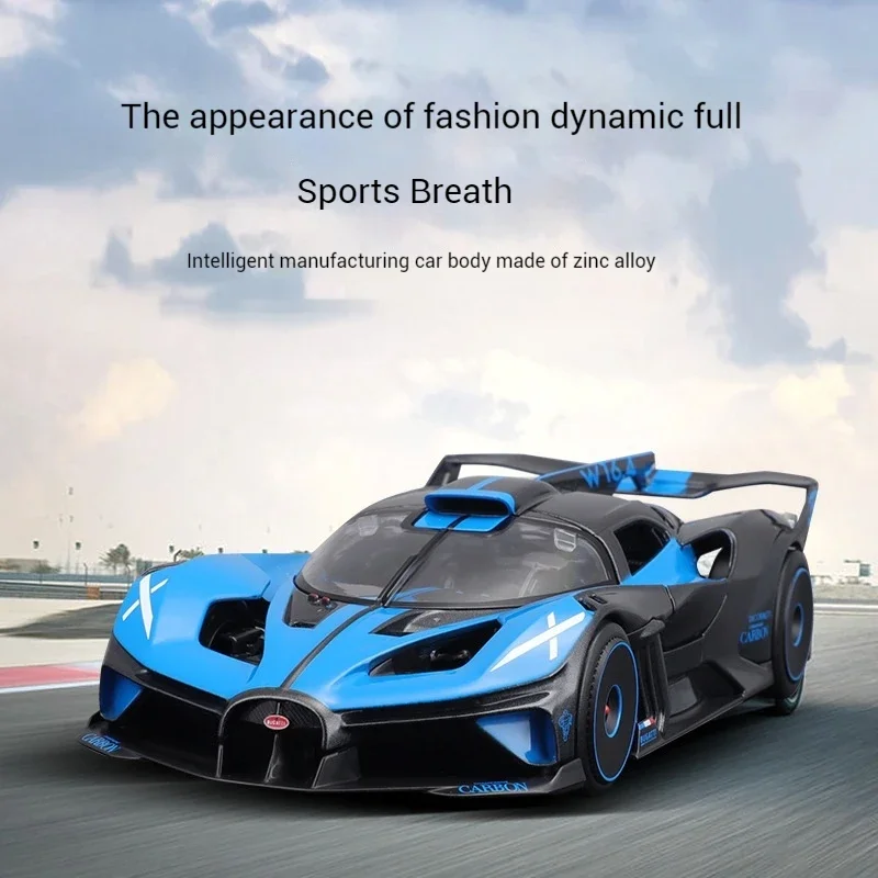 1:24 Maisto Bugatti Bolide сине-желтая модель автомобиля из сплава статическая