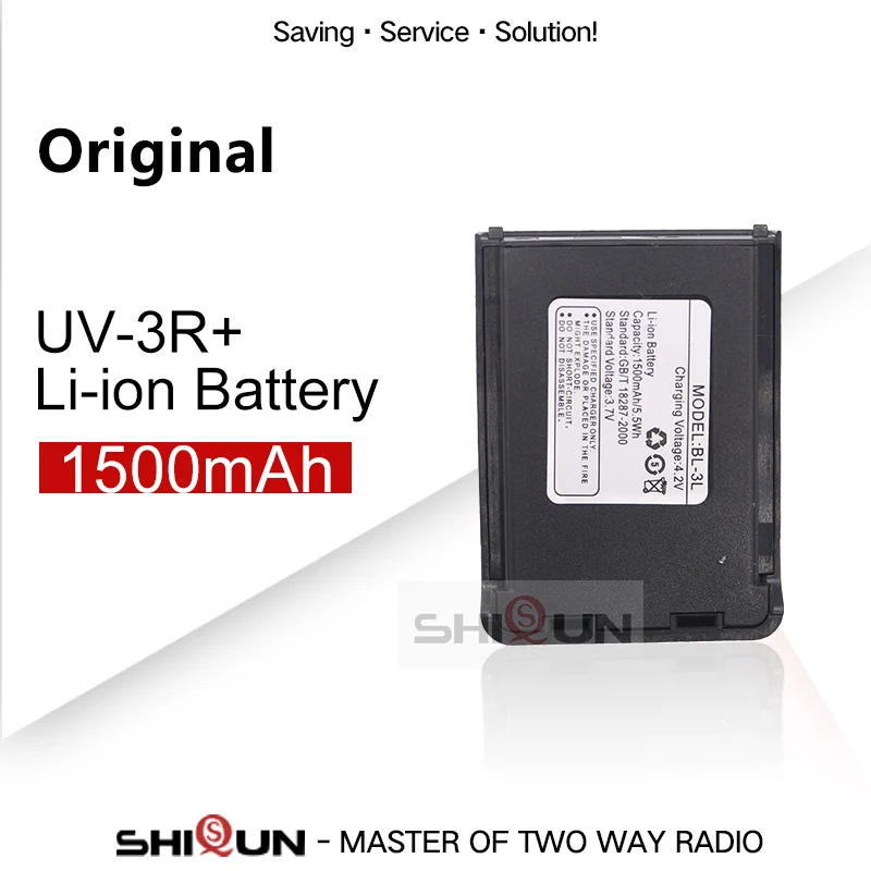 Оригинальная батарея Baofeng UV-3R Plus внешняя аккумуляторная Pro мини двухсторонняя