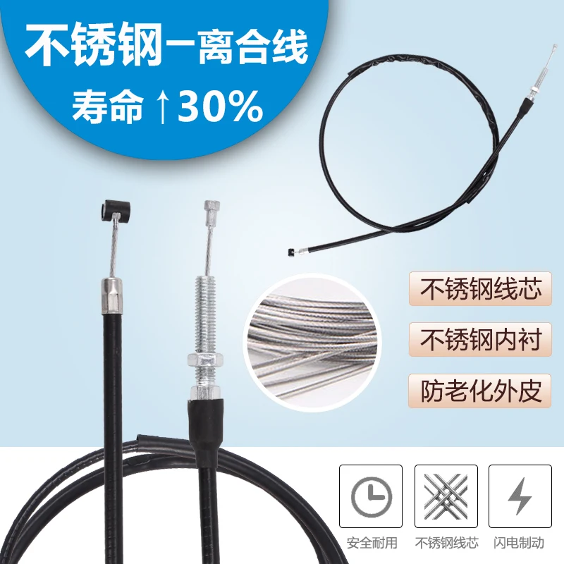 

Suitable for SUZUKI Suzuki GXSR400/600/750 7BA Inzuma clutch line clutch cable