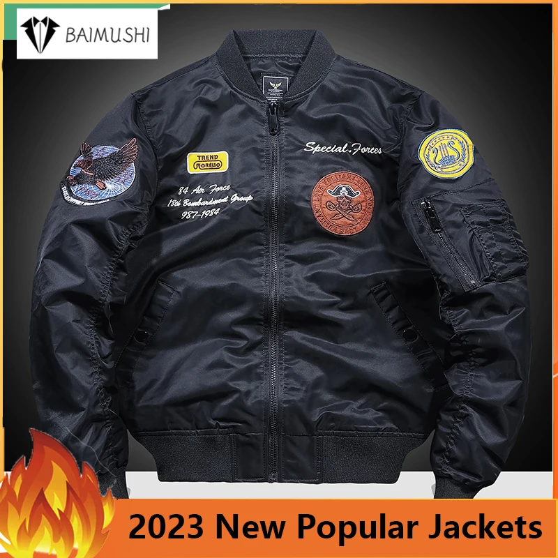 Рисунок 5 - Куртка мужская зимняя