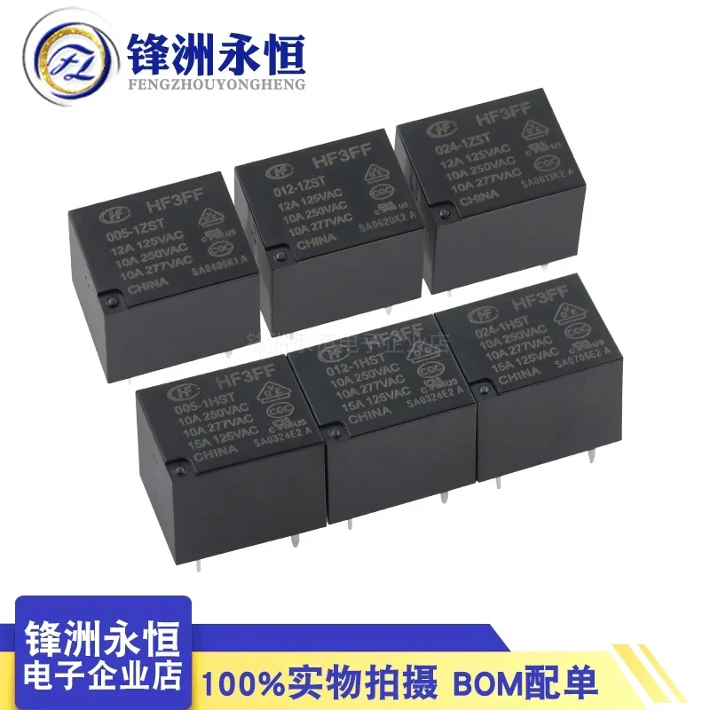 25 шт. промышленная электронная плата DIY Jqc/hf-3ff-5 005 009 12 012 24 024 В постоянного тока-1zs 1hs