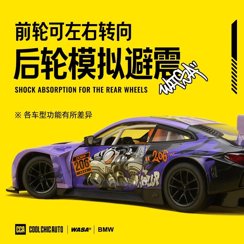 1:24 BMW M4 GT3 AUDI R8 LMS WASA Миниатюрная модель автомобиля из сплава масштабная литой под