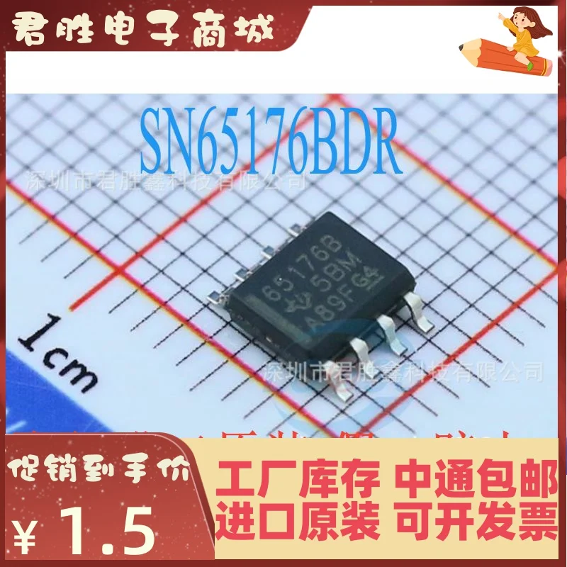 20pcs 100% orginal new SN65176BDR