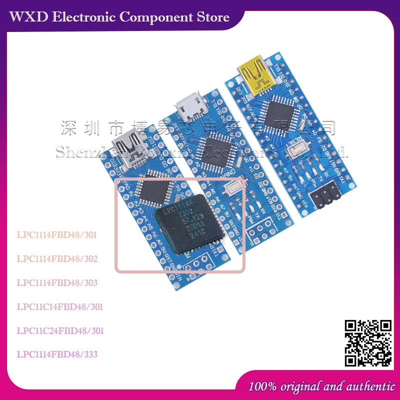 LPC1114FBD48301 302 303 11C14FBD48301 11C24FBD48301 F301 Силиконовый корпус (art.: 3920ce2634daf) - 3920ce2634daf