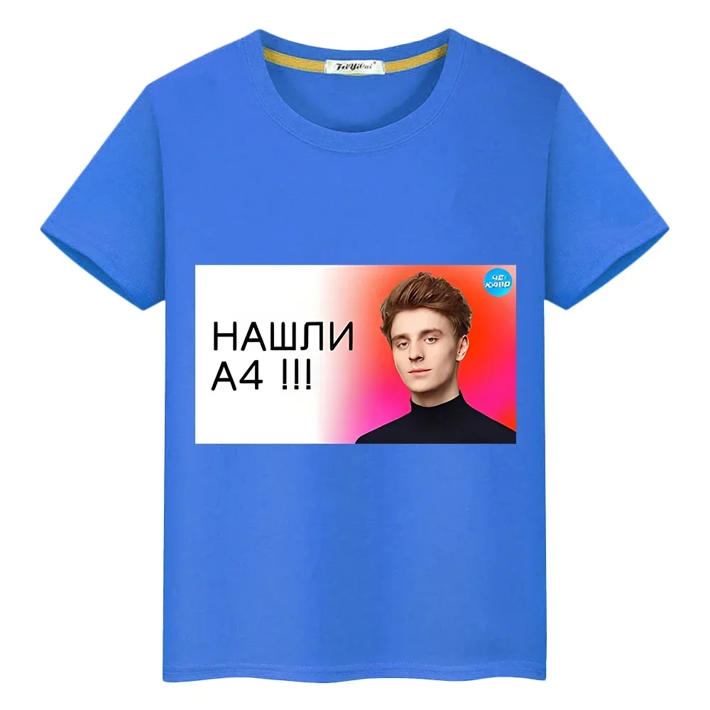 Летняя Футболка Унисекс A4 Vlad 100% Хлопок Детская Одежда С Короткими Рукавами И