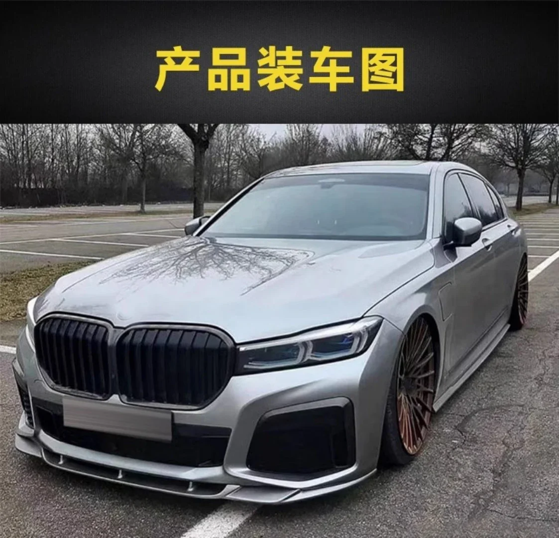 Комплект из углеродного волокна и смолы для BMW 7 серии G11 G12 G13 Обновление 3d стиль