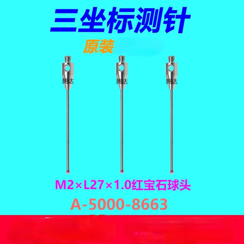 

A-5000-8663RENISHAW Three-coordinate Stylus M2XL27X1.0 Ruby Ball