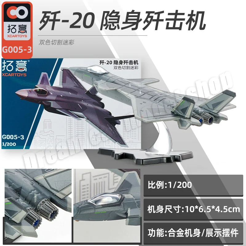 XCARTOYS 1:64 ZSL92B внедорожник для боевых искусств модель модели внедорожника из сплава