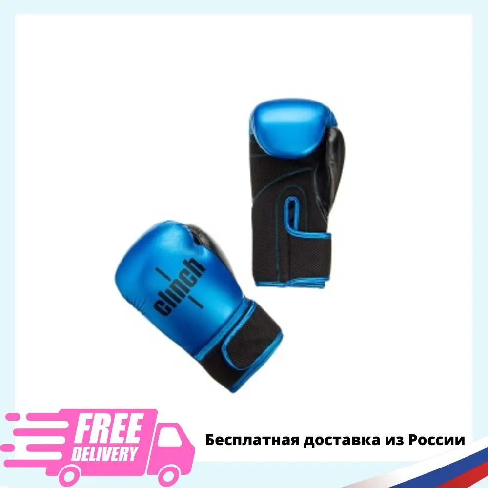 Перчатки боксерские Clinch Aero C135 сине/черные 10 ун |